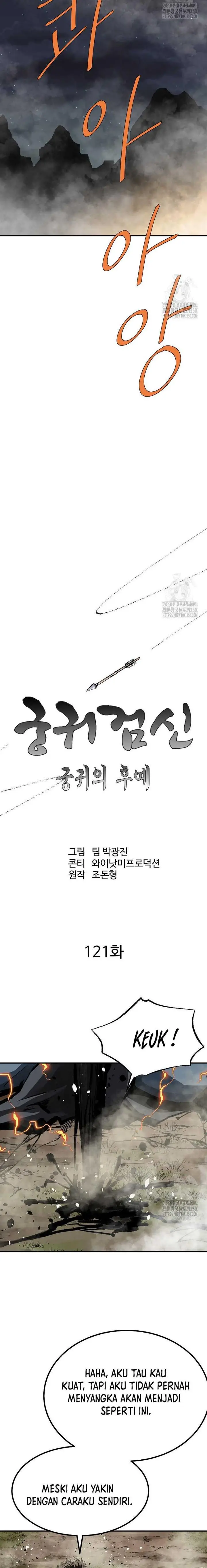 image-komik-archer-sword-god-descendants-of-the-archer-chapter-121-8/27