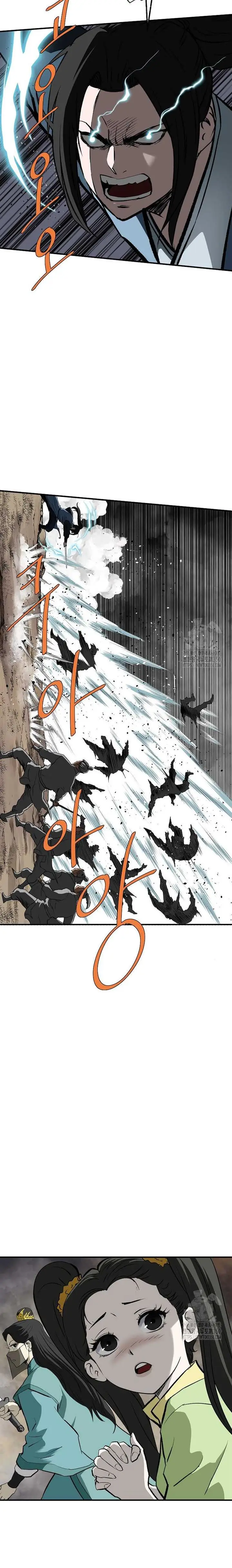 image-komik-archer-sword-god-descendants-of-the-archer-chapter-121-24/27