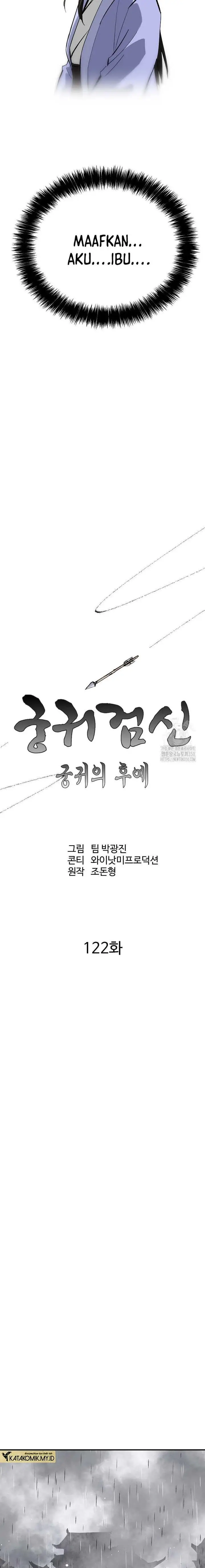 image-komik-archer-sword-god-descendants-of-the-archer-chapter-122-6/27