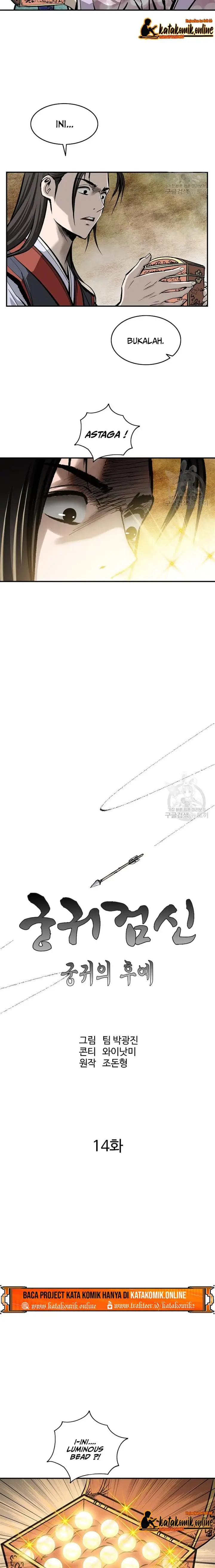 image-komik-archer-sword-god-descendants-of-the-archer-chapter-14-4/22