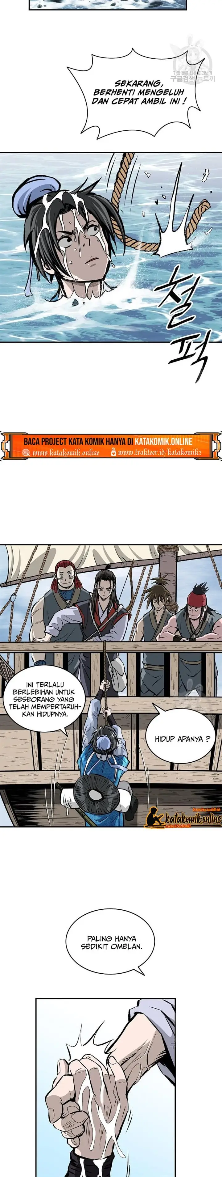 image-komik-archer-sword-god-descendants-of-the-archer-chapter-14-19/22