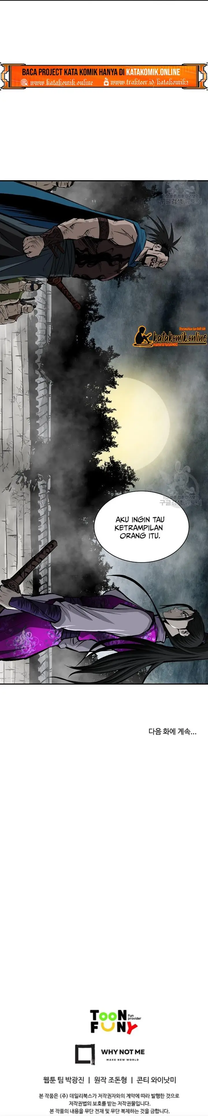 image-komik-archer-sword-god-descendants-of-the-archer-chapter-15-17/19