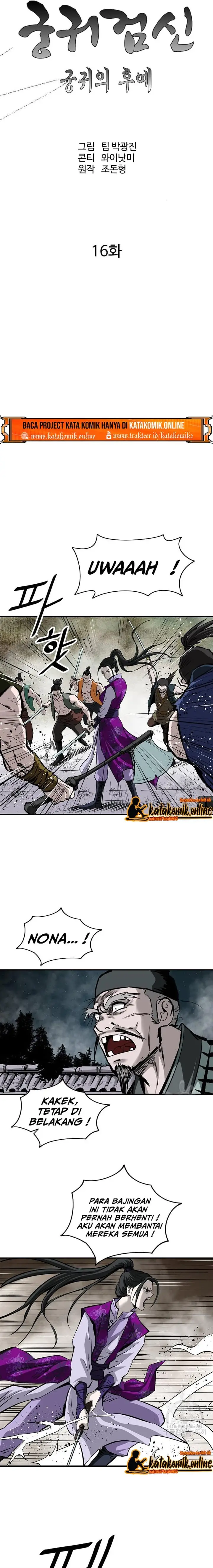 image-komik-archer-sword-god-descendants-of-the-archer-chapter-16-5/22