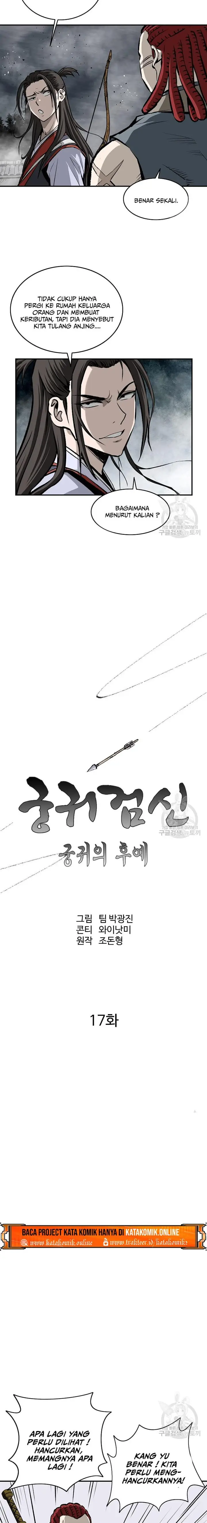 image-komik-archer-sword-god-descendants-of-the-archer-chapter-17-3/20