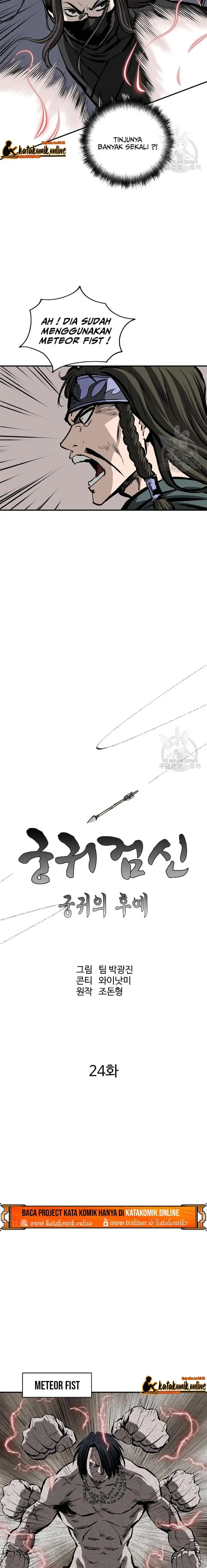 image-komik-archer-sword-god-descendants-of-the-archer-chapter-24-6/21