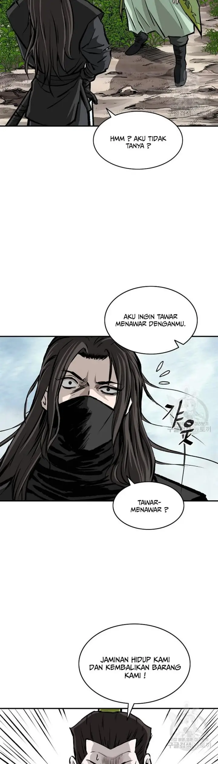 image-komik-archer-sword-god-descendants-of-the-archer-chapter-25-18/22