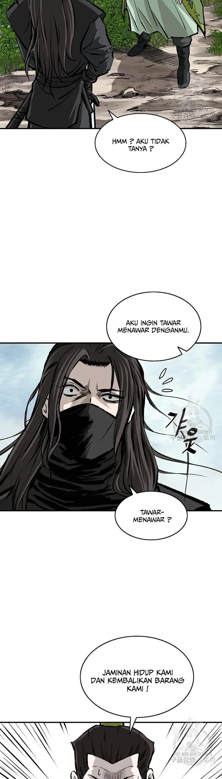 image-komik-archer-sword-god-descendants-of-the-archer-chapter-26-18/22