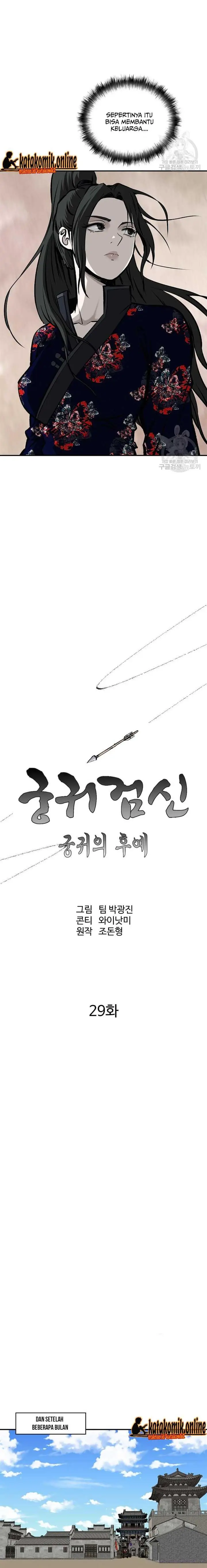 image-komik-archer-sword-god-descendants-of-the-archer-chapter-29-6/22