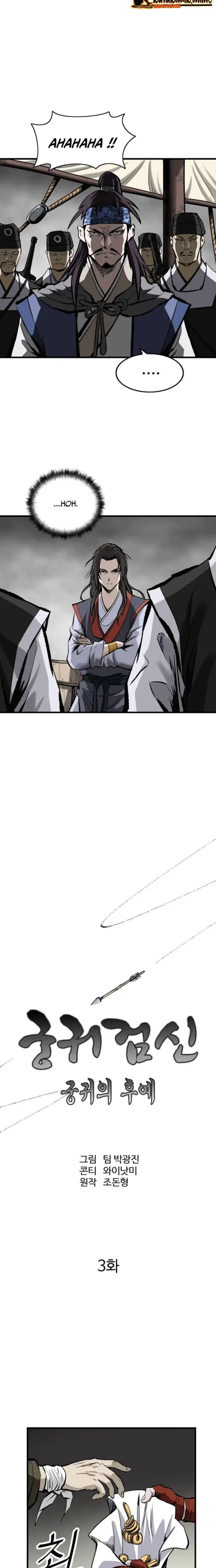 image-komik-archer-sword-god-descendants-of-the-archer-chapter-3-4/22
