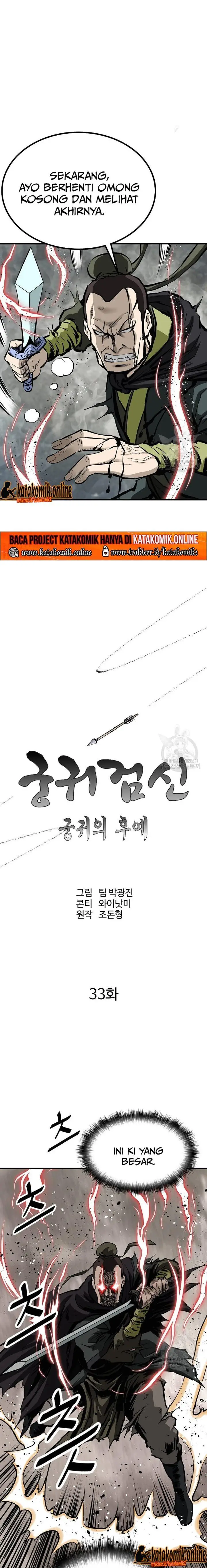 image-komik-archer-sword-god-descendants-of-the-archer-chapter-33-6/24