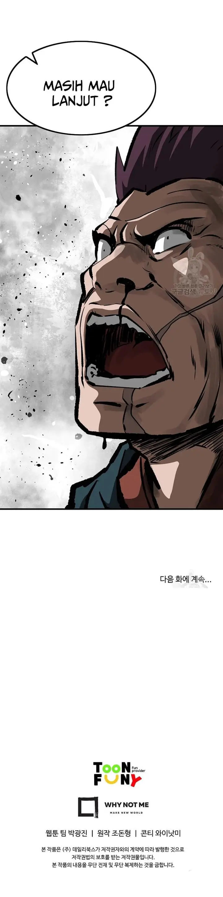 image-komik-archer-sword-god-descendants-of-the-archer-chapter-34-25/27