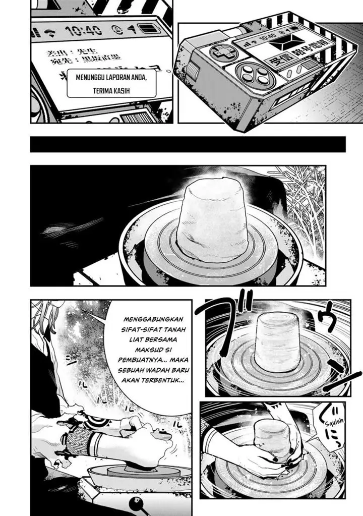 image-komik-archer-sword-god-descendants-of-the-archer-chapter-38-8/22