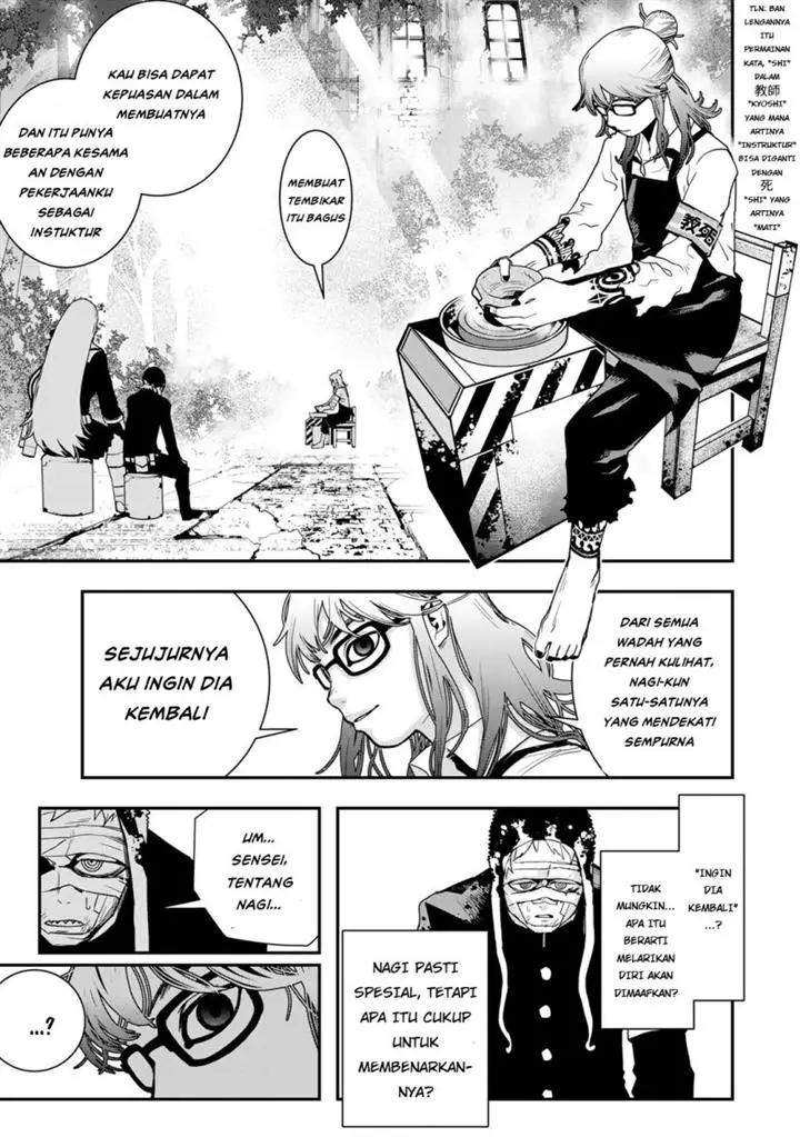 image-komik-archer-sword-god-descendants-of-the-archer-chapter-38-9/22