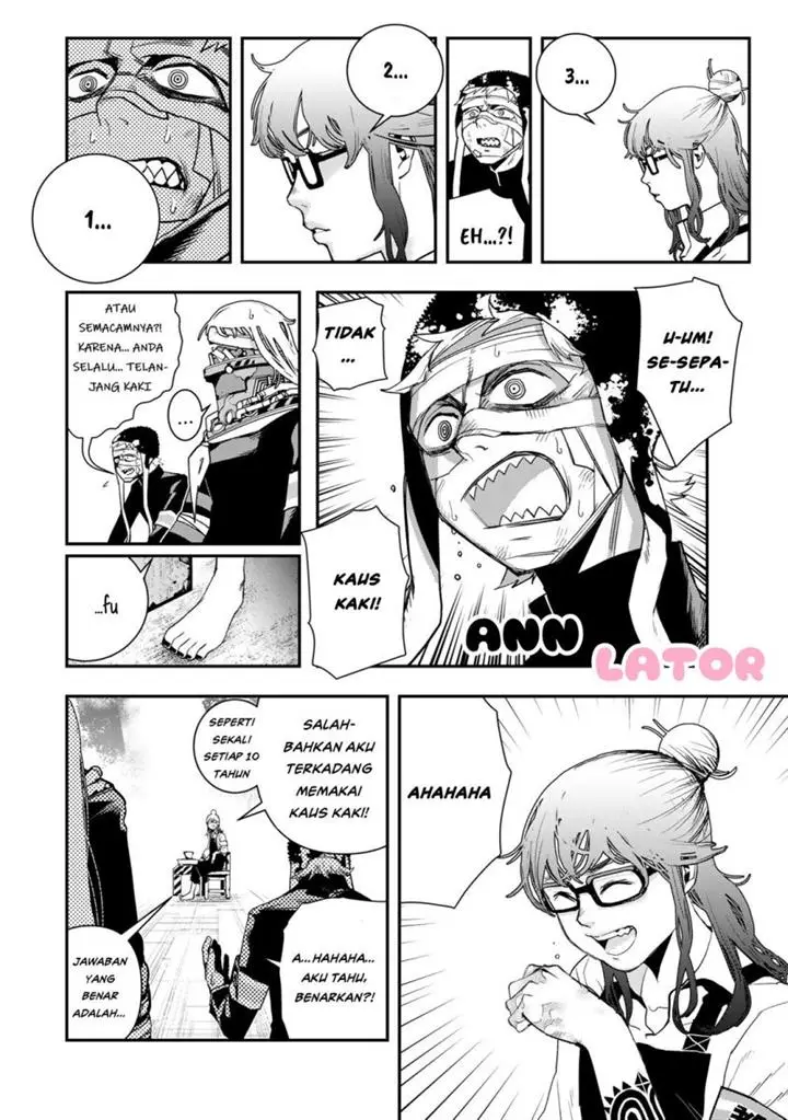 image-komik-archer-sword-god-descendants-of-the-archer-chapter-38-12/22