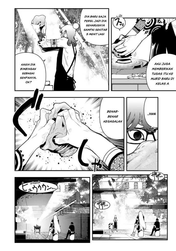 image-komik-archer-sword-god-descendants-of-the-archer-chapter-38-16/22