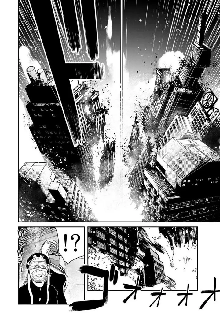 image-komik-archer-sword-god-descendants-of-the-archer-chapter-38-19/22