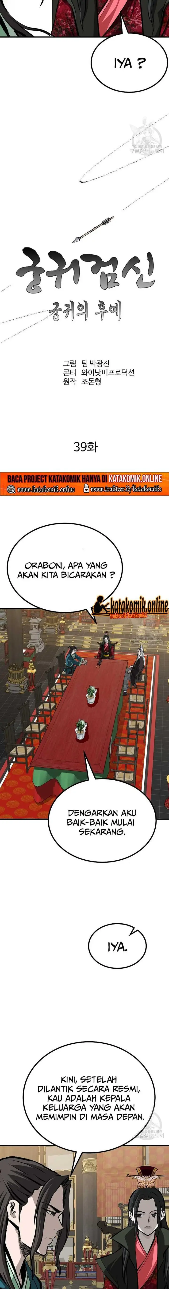 image-komik-archer-sword-god-descendants-of-the-archer-chapter-39-10/23