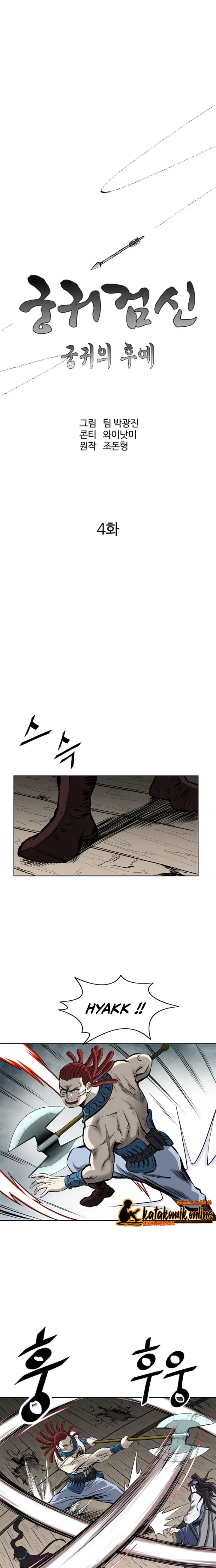 image-komik-archer-sword-god-descendants-of-the-archer-chapter-4-4/21