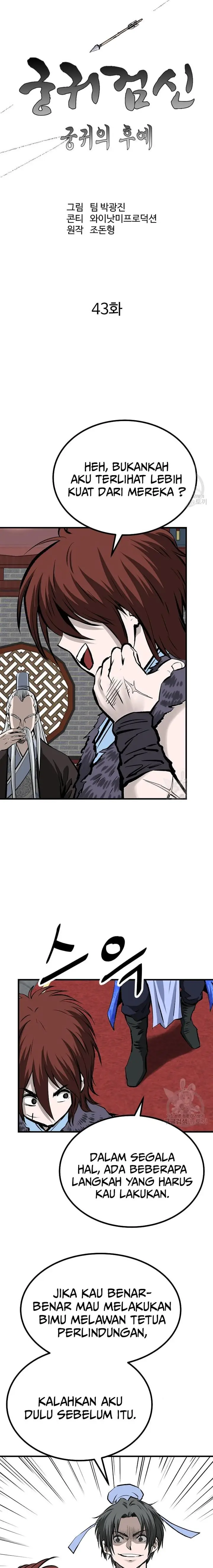 image-komik-archer-sword-god-descendants-of-the-archer-chapter-43-5/23