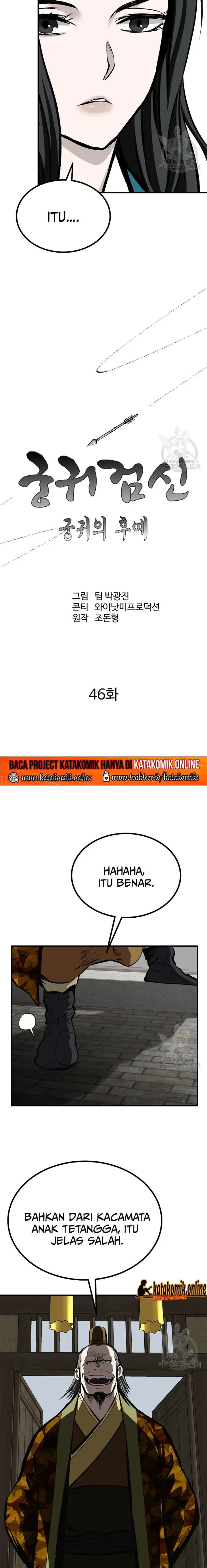 image-komik-archer-sword-god-descendants-of-the-archer-chapter-46-6/22