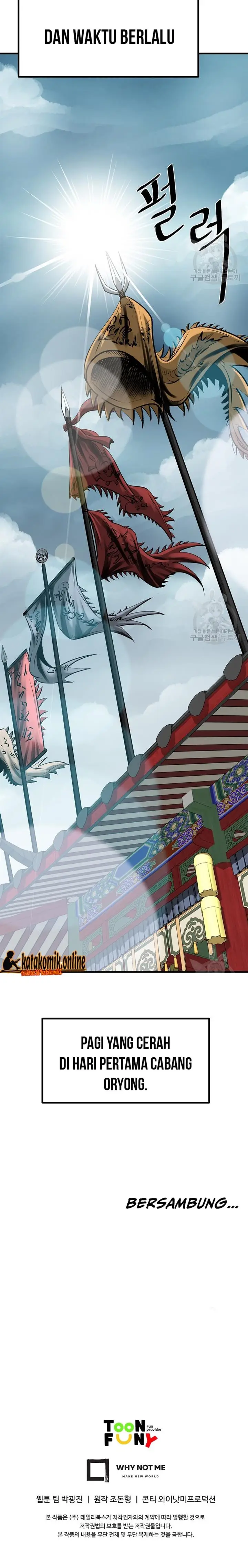 image-komik-archer-sword-god-descendants-of-the-archer-chapter-46-20/22