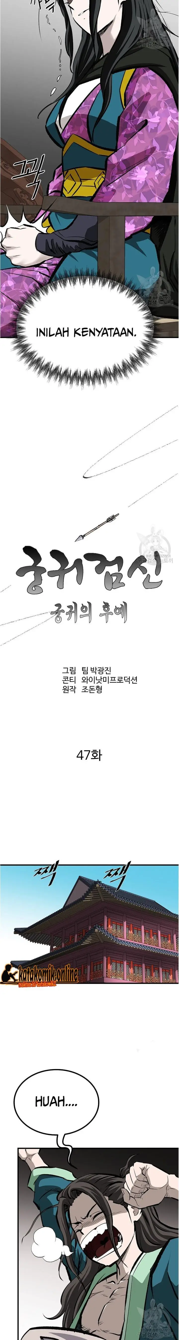 image-komik-archer-sword-god-descendants-of-the-archer-chapter-47-8/24