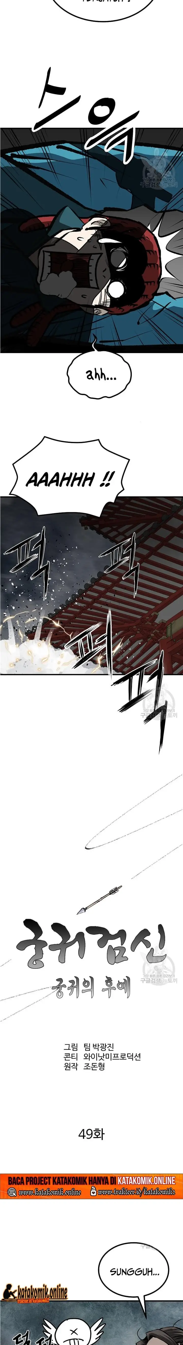 image-komik-archer-sword-god-descendants-of-the-archer-chapter-49-4/23