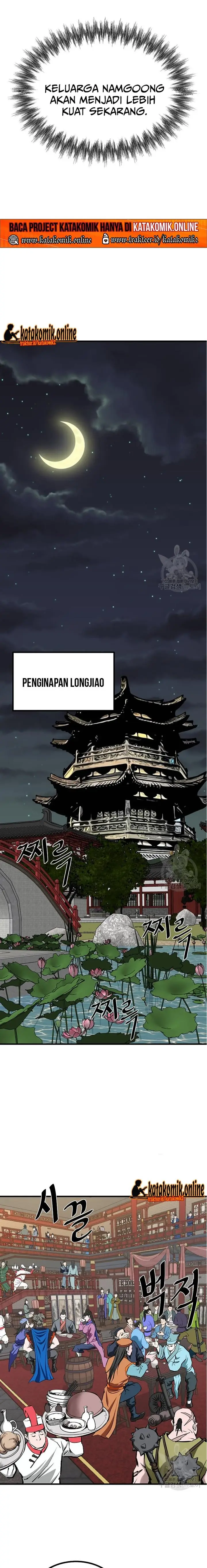 image-komik-archer-sword-god-descendants-of-the-archer-chapter-49-17/23