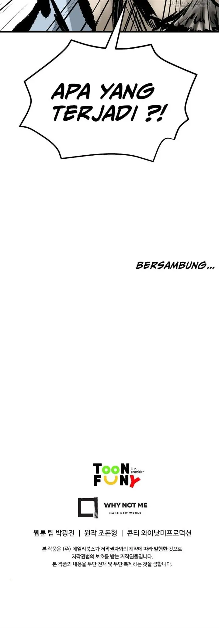 image-komik-archer-sword-god-descendants-of-the-archer-chapter-49-21/23