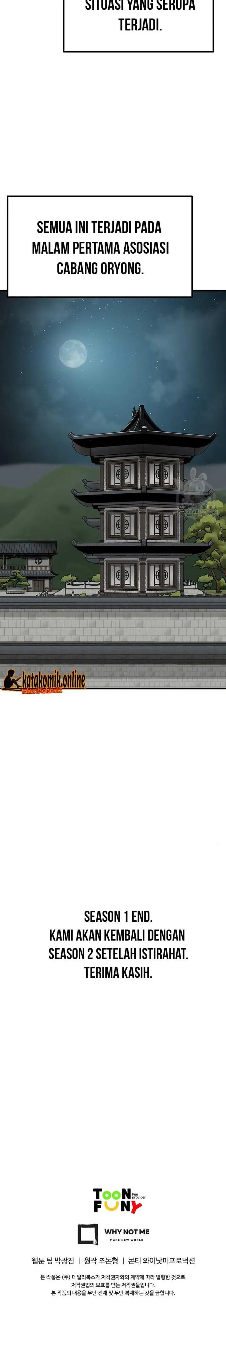 image-komik-archer-sword-god-descendants-of-the-archer-chapter-50-25/27