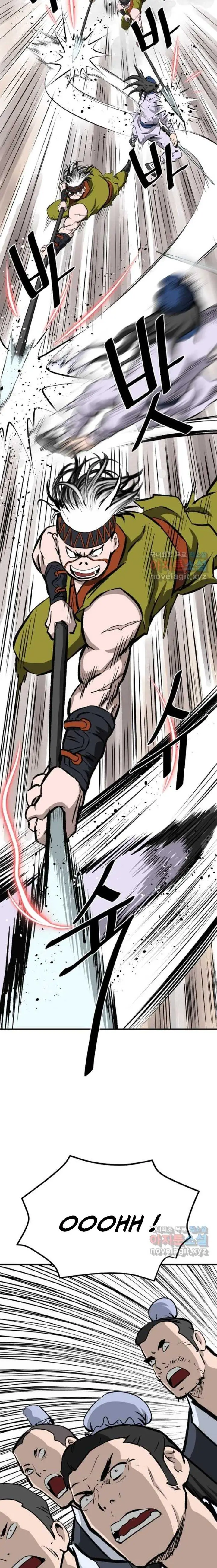 image-komik-archer-sword-god-descendants-of-the-archer-chapter-54-10/27
