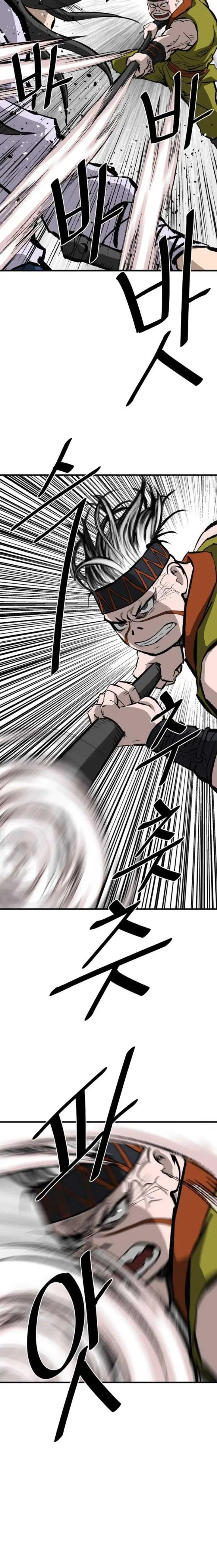 image-komik-archer-sword-god-descendants-of-the-archer-chapter-54-15/27