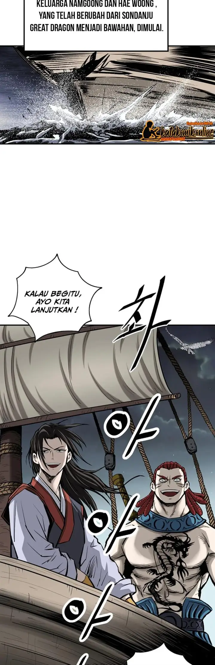 image-komik-archer-sword-god-descendants-of-the-archer-chapter-6-19/22