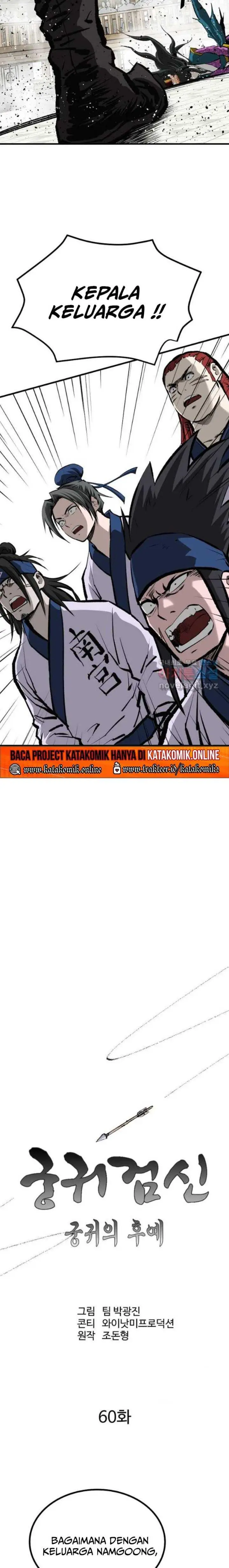 image-komik-archer-sword-god-descendants-of-the-archer-chapter-60-5/28