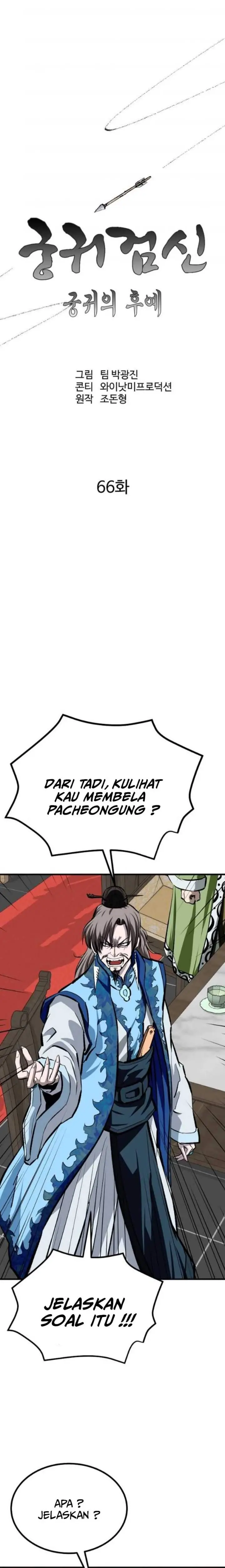 image-komik-archer-sword-god-descendants-of-the-archer-chapter-66-1/29