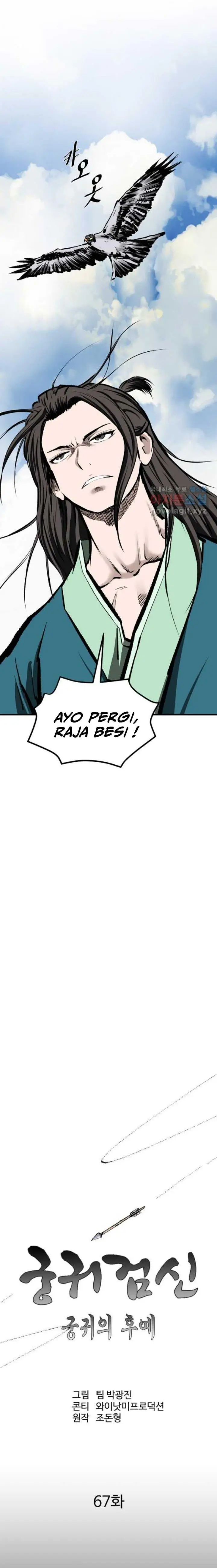 image-komik-archer-sword-god-descendants-of-the-archer-chapter-67-6/25