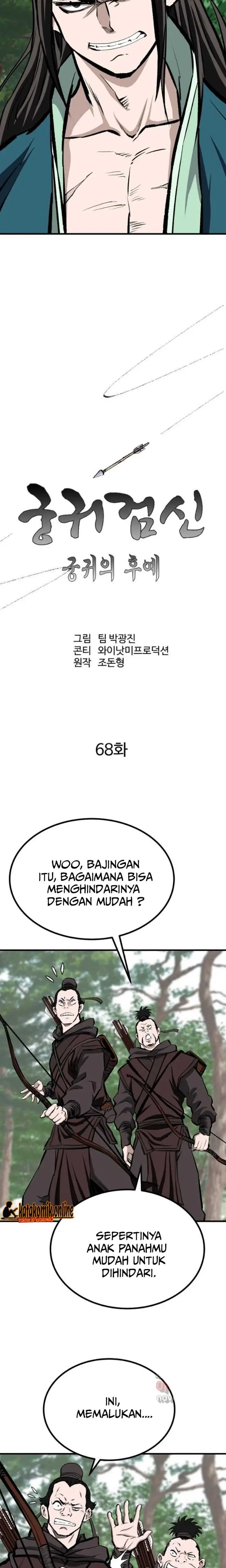 image-komik-archer-sword-god-descendants-of-the-archer-chapter-68-5/24