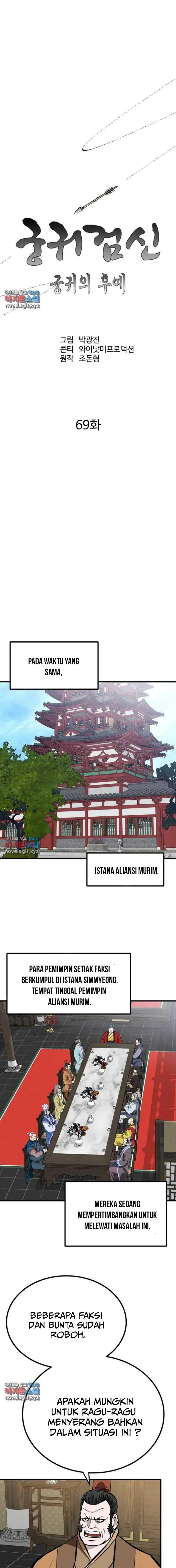 image-komik-archer-sword-god-descendants-of-the-archer-chapter-69-8/23