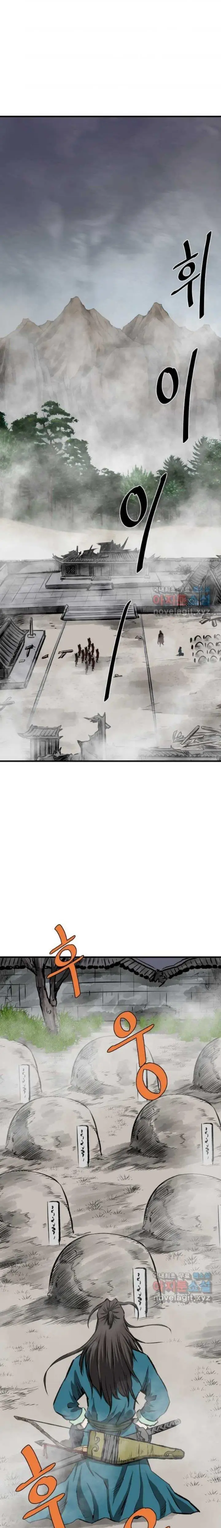 image-komik-archer-sword-god-descendants-of-the-archer-chapter-71-1/28