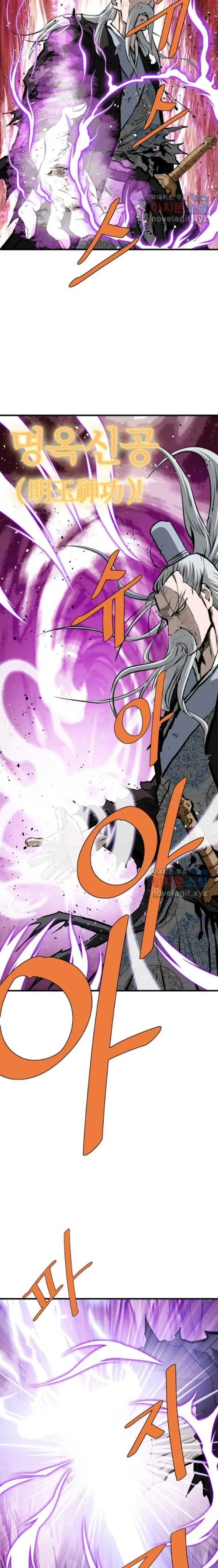 image-komik-archer-sword-god-descendants-of-the-archer-chapter-72-19/28