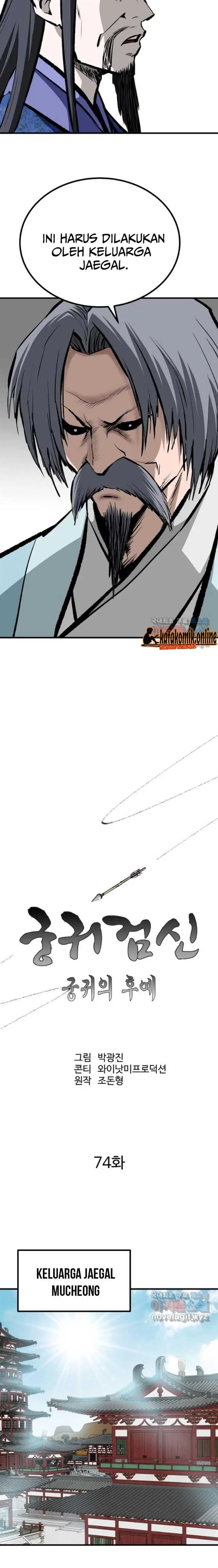 image-komik-archer-sword-god-descendants-of-the-archer-chapter-74-14/24