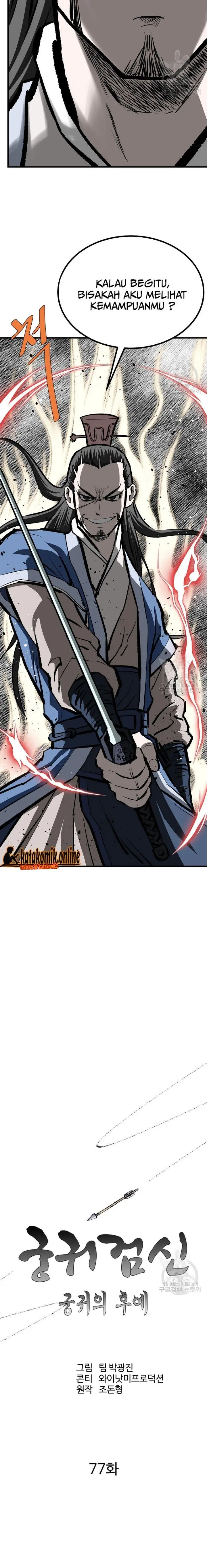 image-komik-archer-sword-god-descendants-of-the-archer-chapter-76-7/28