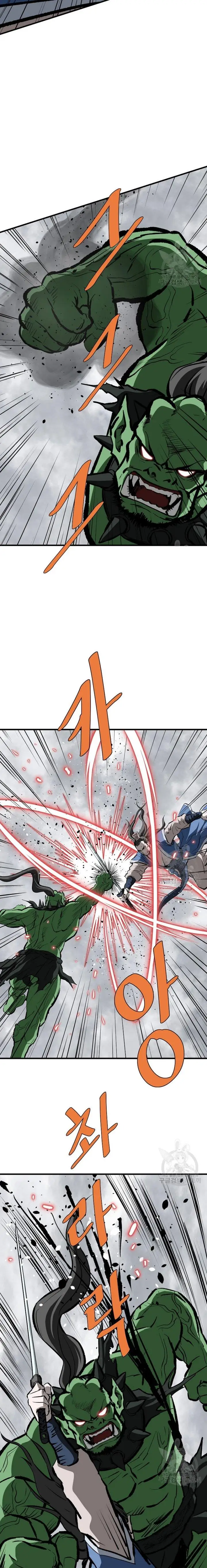 image-komik-archer-sword-god-descendants-of-the-archer-chapter-76-17/28