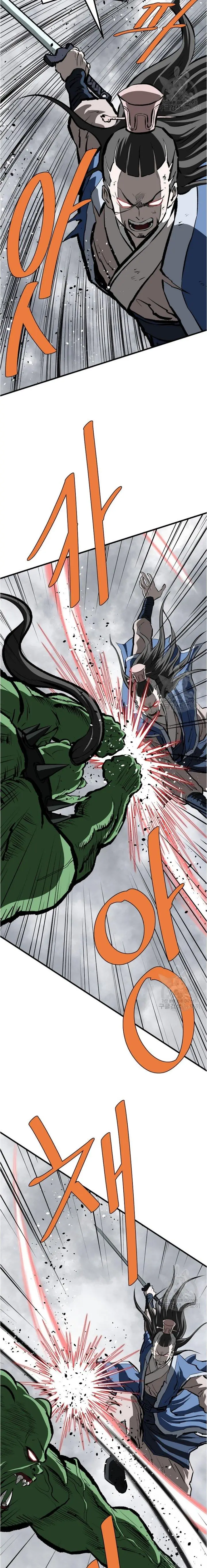 image-komik-archer-sword-god-descendants-of-the-archer-chapter-77-11/27