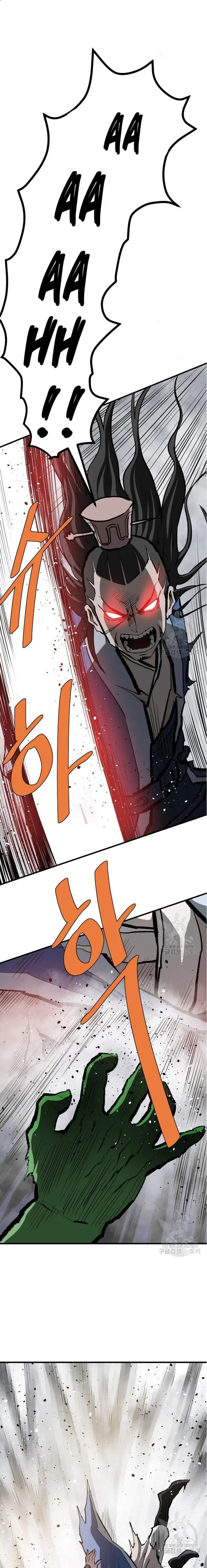 image-komik-archer-sword-god-descendants-of-the-archer-chapter-77-16/27