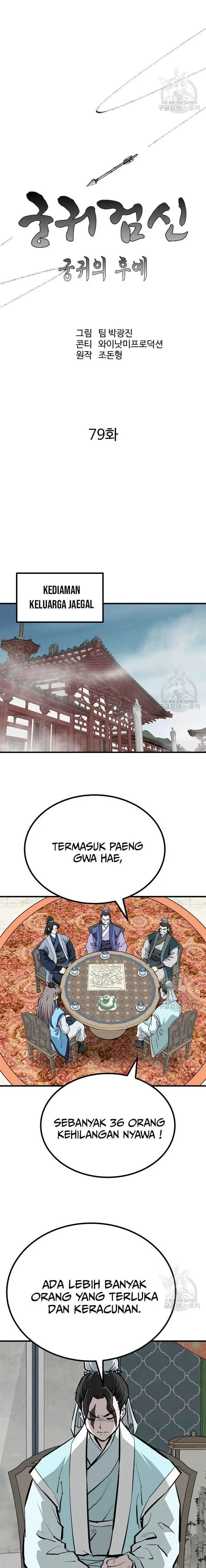 image-komik-archer-sword-god-descendants-of-the-archer-chapter-78-11/27