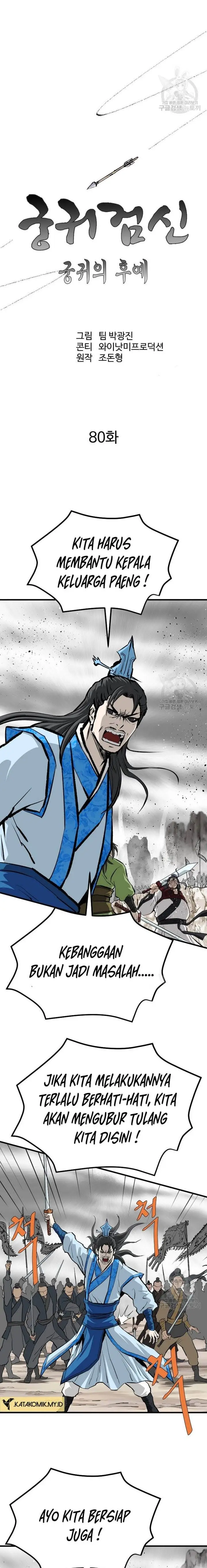image-komik-archer-sword-god-descendants-of-the-archer-chapter-79-11/27