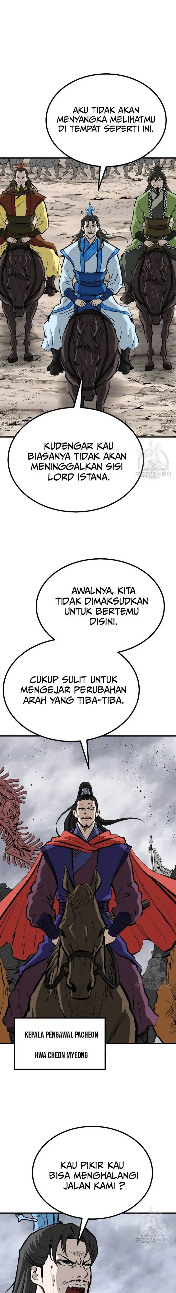 image-komik-archer-sword-god-descendants-of-the-archer-chapter-80-1/26