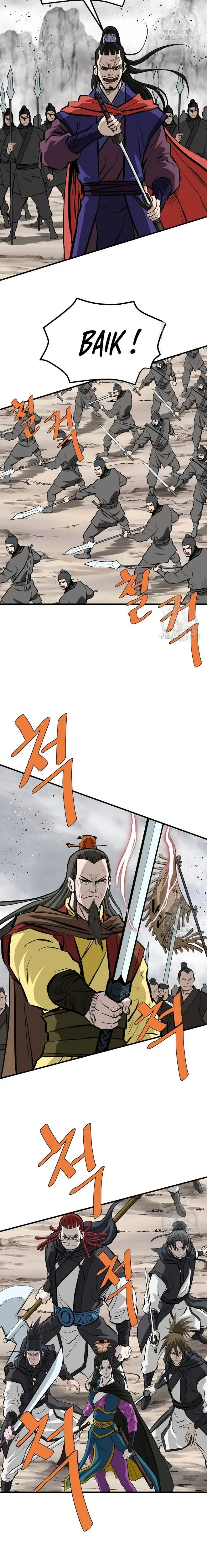 image-komik-archer-sword-god-descendants-of-the-archer-chapter-80-12/26