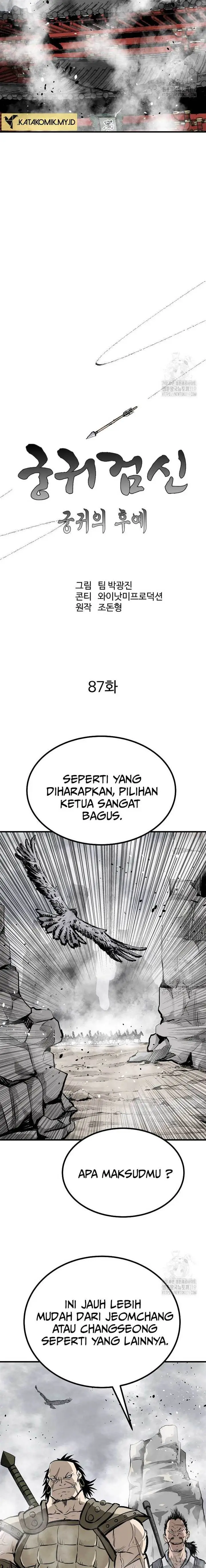 image-komik-archer-sword-god-descendants-of-the-archer-chapter-87-7/28